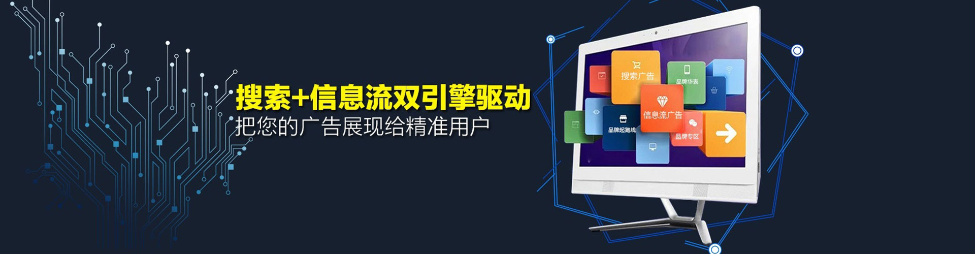 潭子知乎信息流